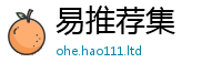 2025新资料免费大全含2025新澳门天天免费谜语答案
